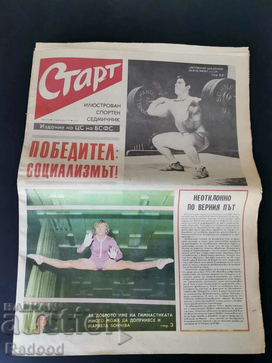 Ziarul „Start”. Numărul 134/1973