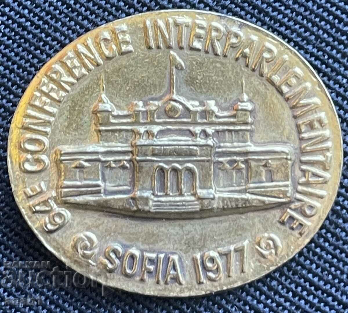 64η Διακοινοβουλευτική Διάσκεψη Σόφια 1977