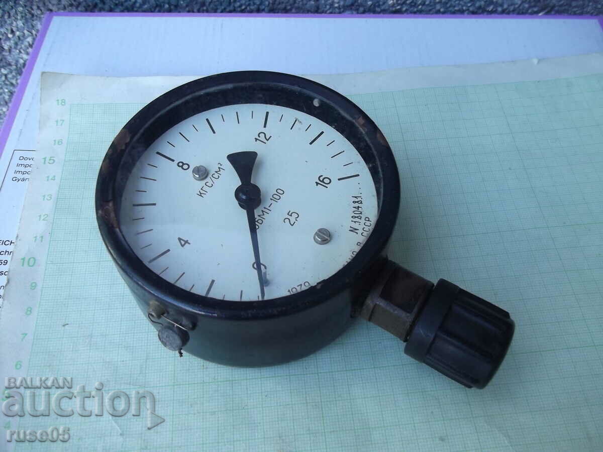 Manometru - 14 - 5