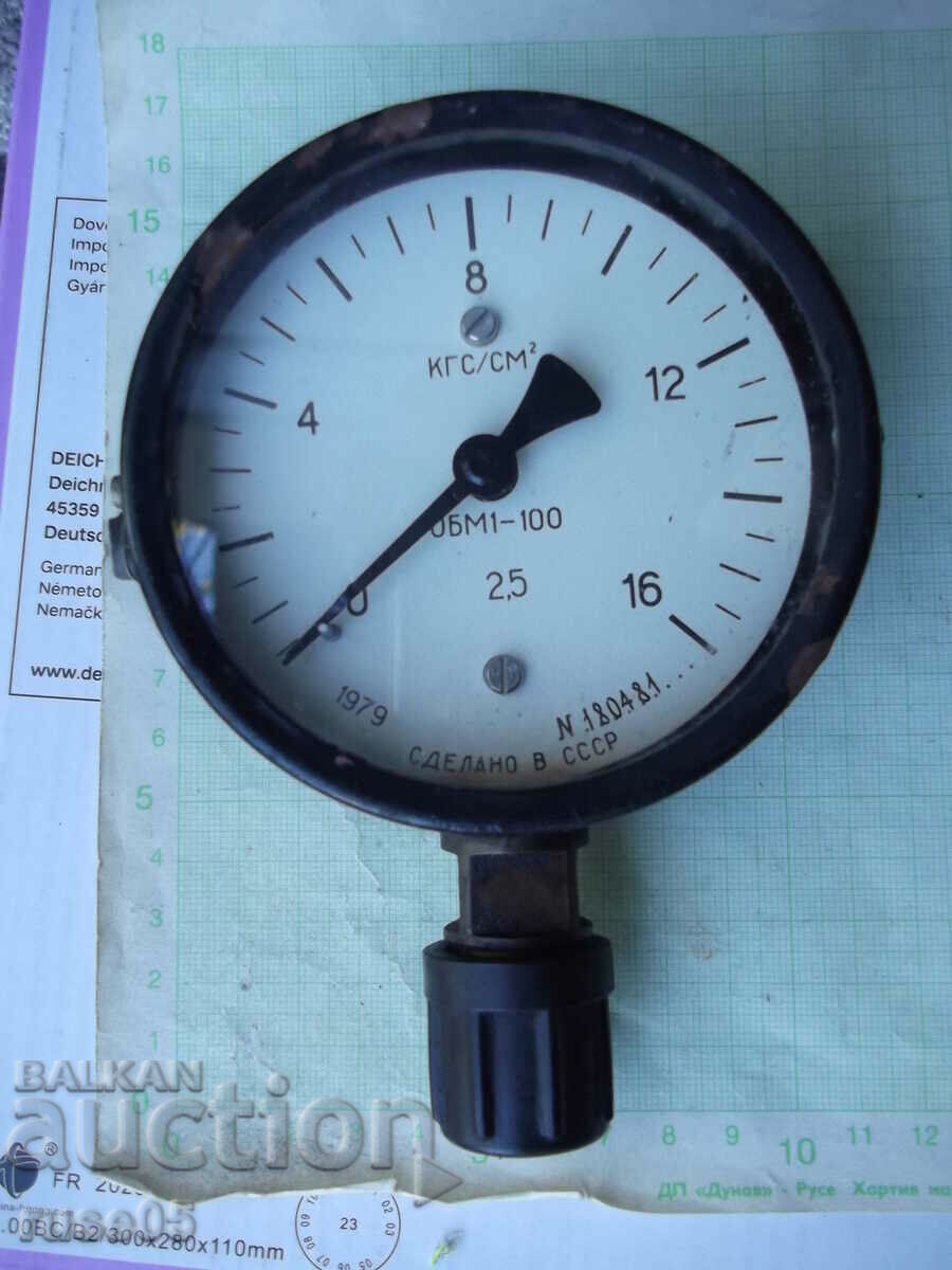 Pressure gauge - 14