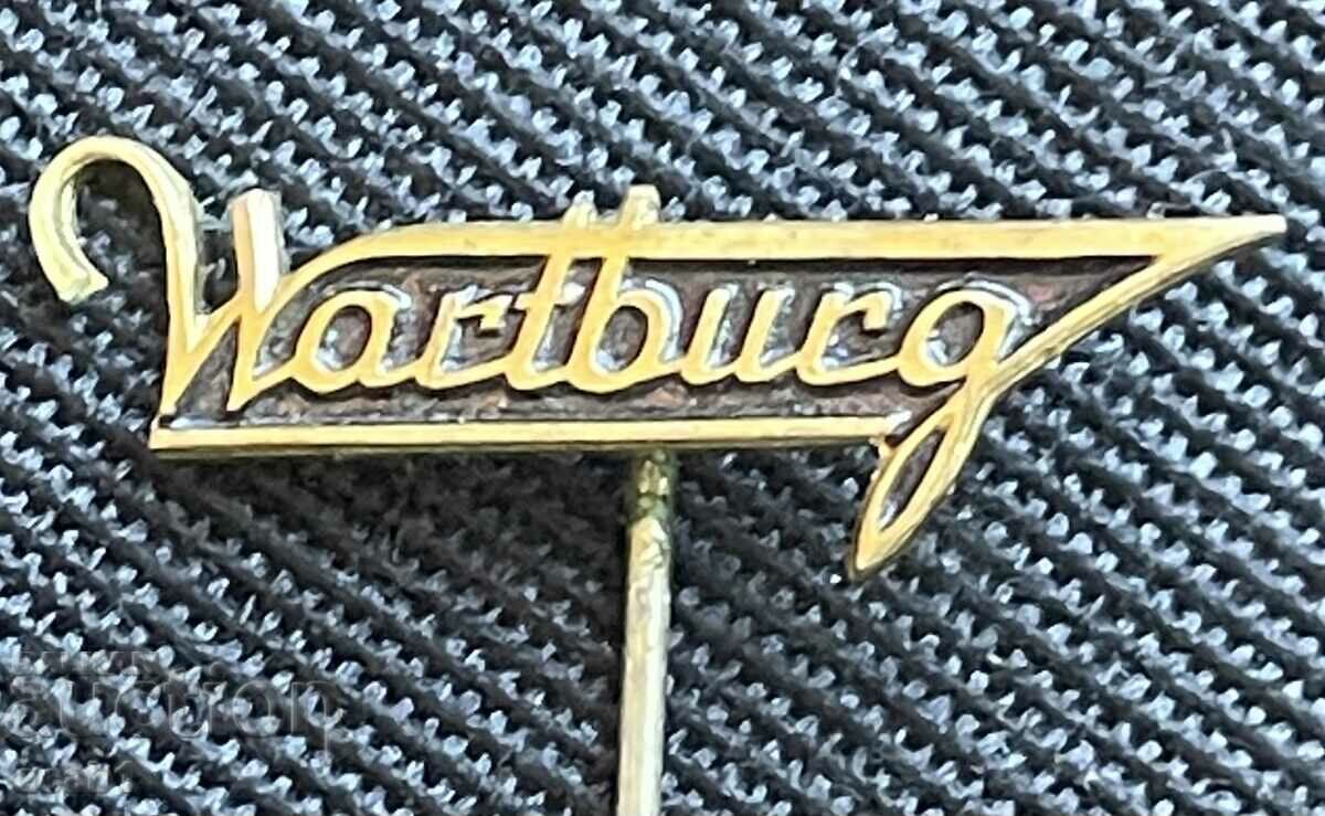Вартбург/Wartburg