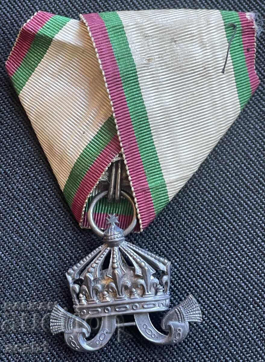 Μετάλλιο Παραγγελίας Κορδέλας με τιμή 89.99 BGN | € 46.01 Μετάλλιο Παραγγελίας Κορδέλας με τιμή 89.99 BGN | € 46.01