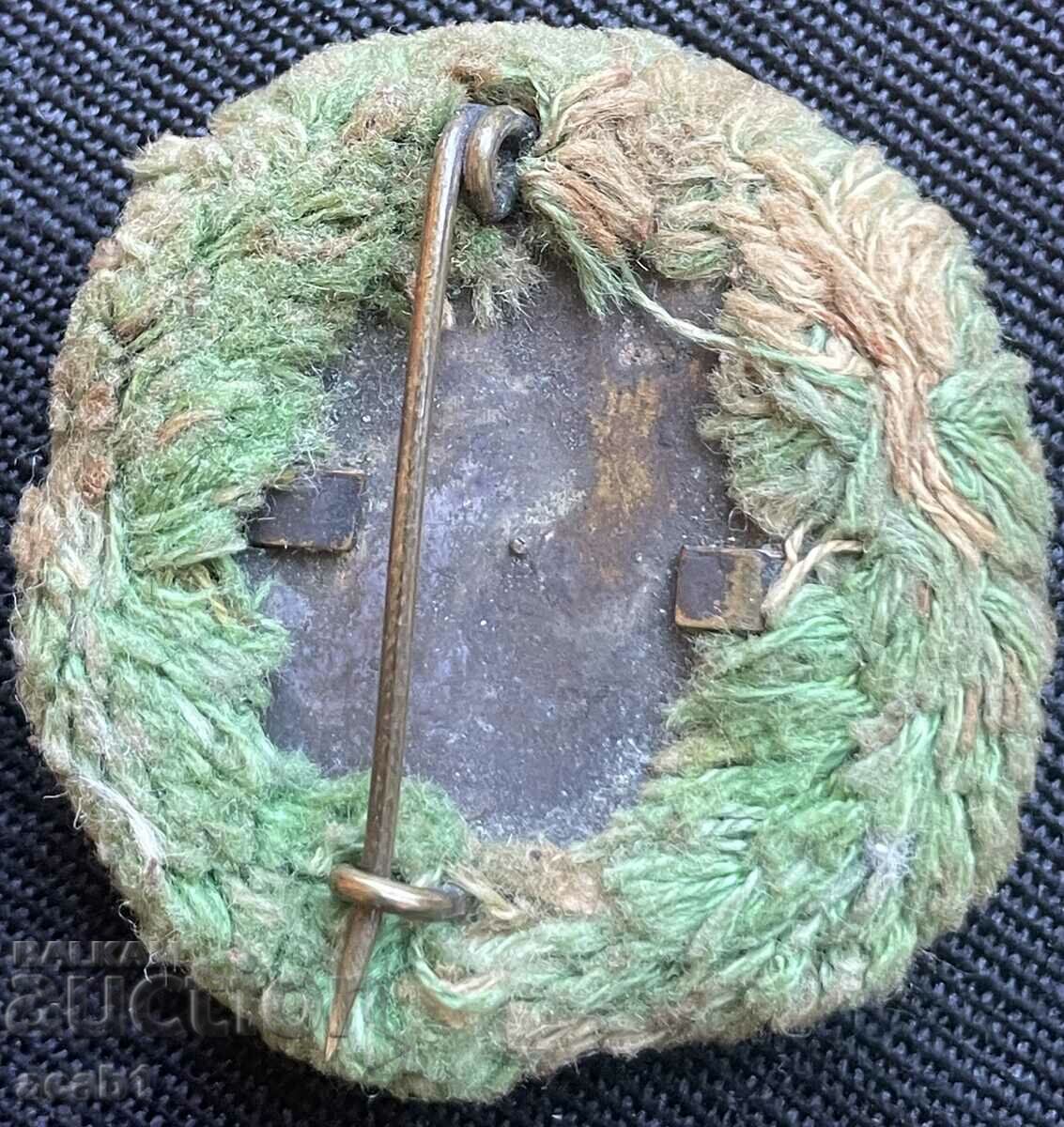 Σήμα Κυνηγετικής Οργάνωσης με τιμή 119.99 BGN | € 61.35 Σήμα Κυνηγετικής Οργάνωσης με τιμή 119.99 BGN | € 61.35