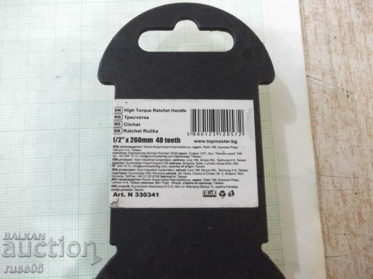 Reinforced ratchet * topmaster 1/2”* - 5 Reinforced ratchet * topmaster 1/2”* - 5