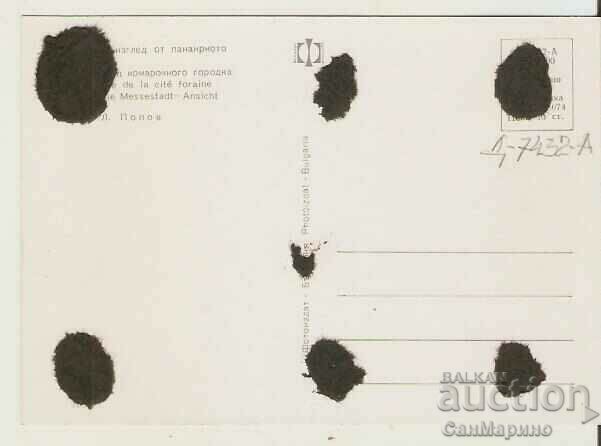 Card Bulgaria Plovdiv Fair Town1* with price 0.60 BGN | € 0.31 Card Bulgaria Plovdiv Fair Town1* with price 0.60 BGN | € 0.31