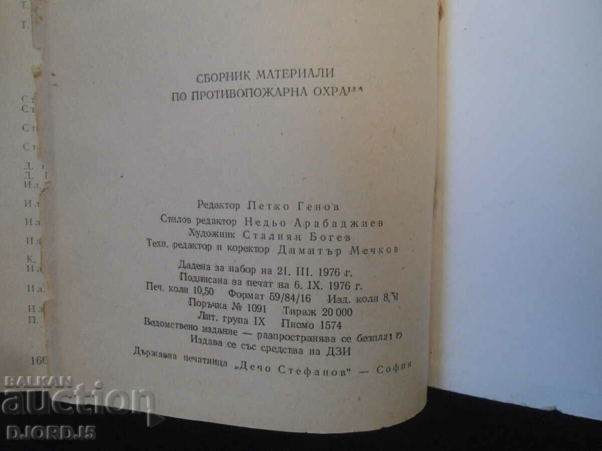 Collection of materials on fire protection - 6 Collection of materials on fire protection - 6