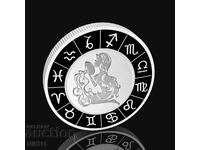 Монета зодия Водолей в предпазна капсула , зодии , зодияк