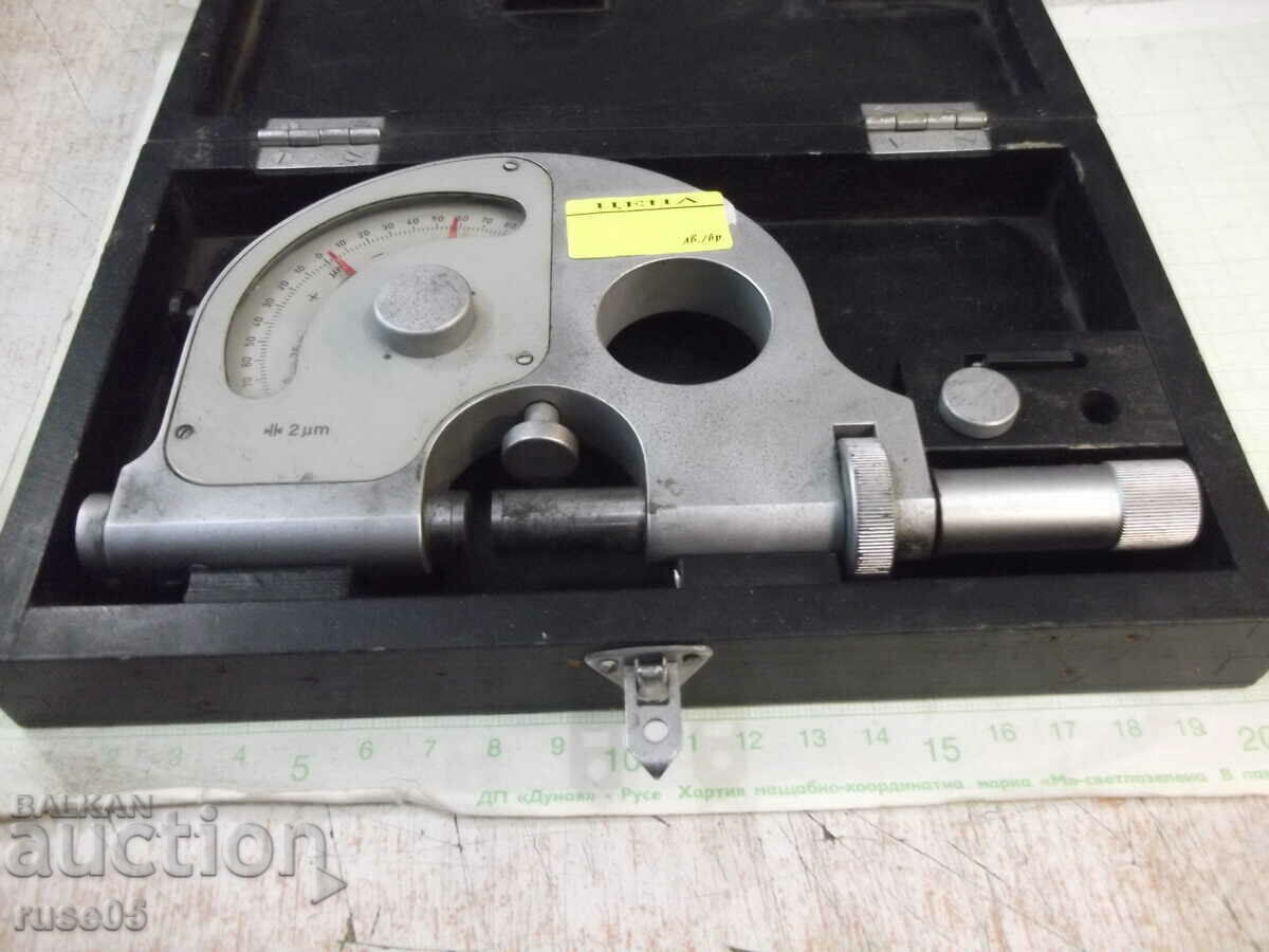 Auction Measuring instrument Auction Measuring instrument