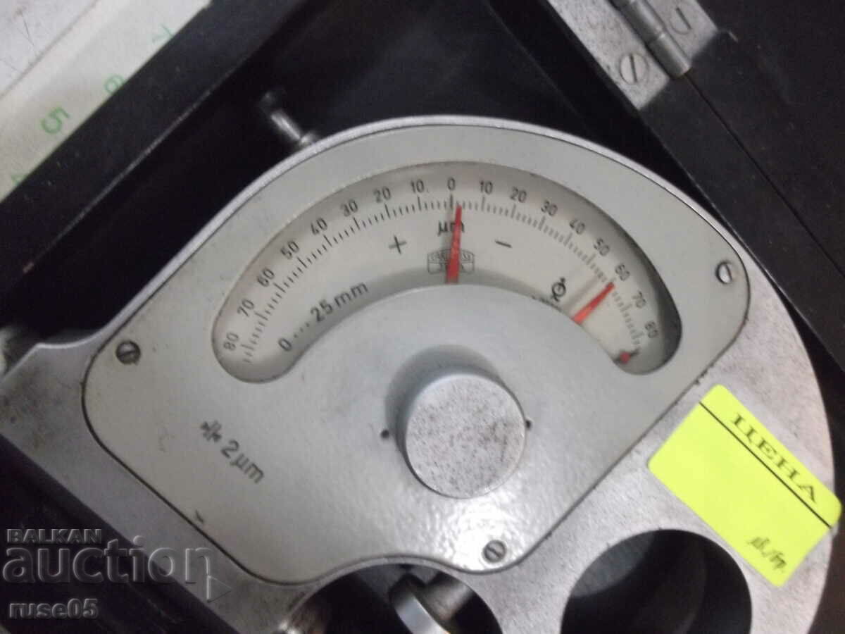 Delivery of Measuring instrument Delivery of Measuring instrument