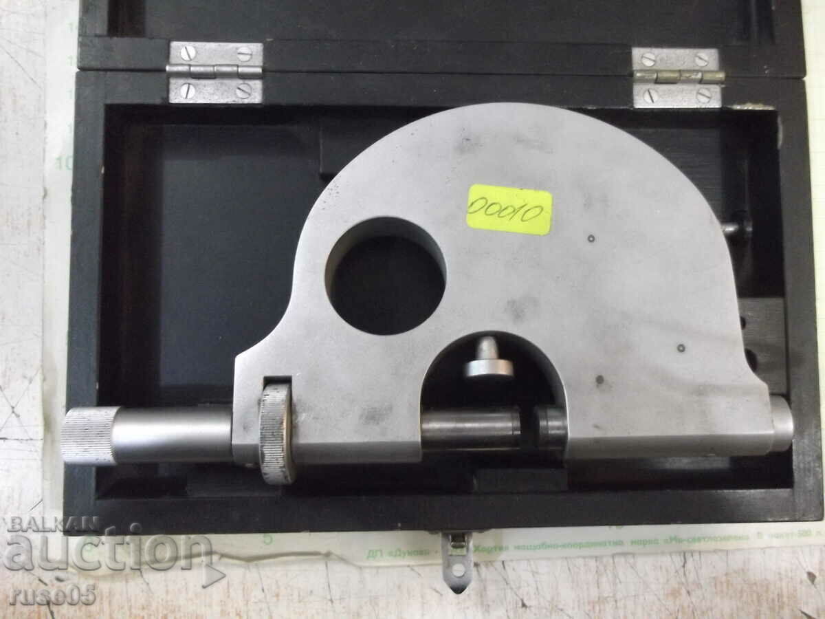 Measuring instrument - 5 Measuring instrument - 5