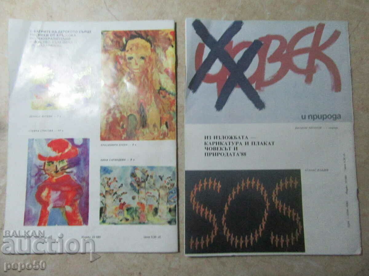 Sp. PICTURE GALLERY - no. 6 and 8 / 1988 - 6 Sp. PICTURE GALLERY - no. 6 and 8 / 1988 - 6