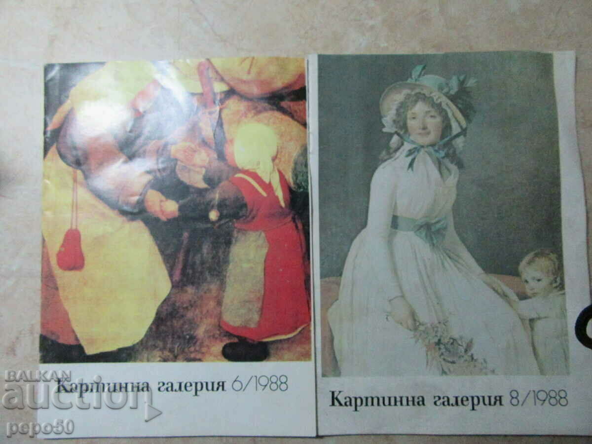 Sp. GALERIE FOTO - nr. 6 și 8 / 1988 Sp. GALERIE FOTO - nr. 6 și 8 / 1988