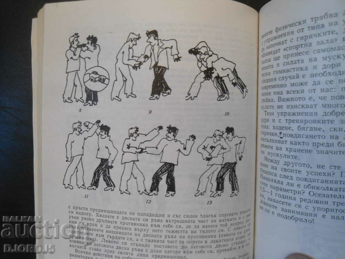 Delivery of We the Men, Steve Schenkman Delivery of We the Men, Steve Schenkman