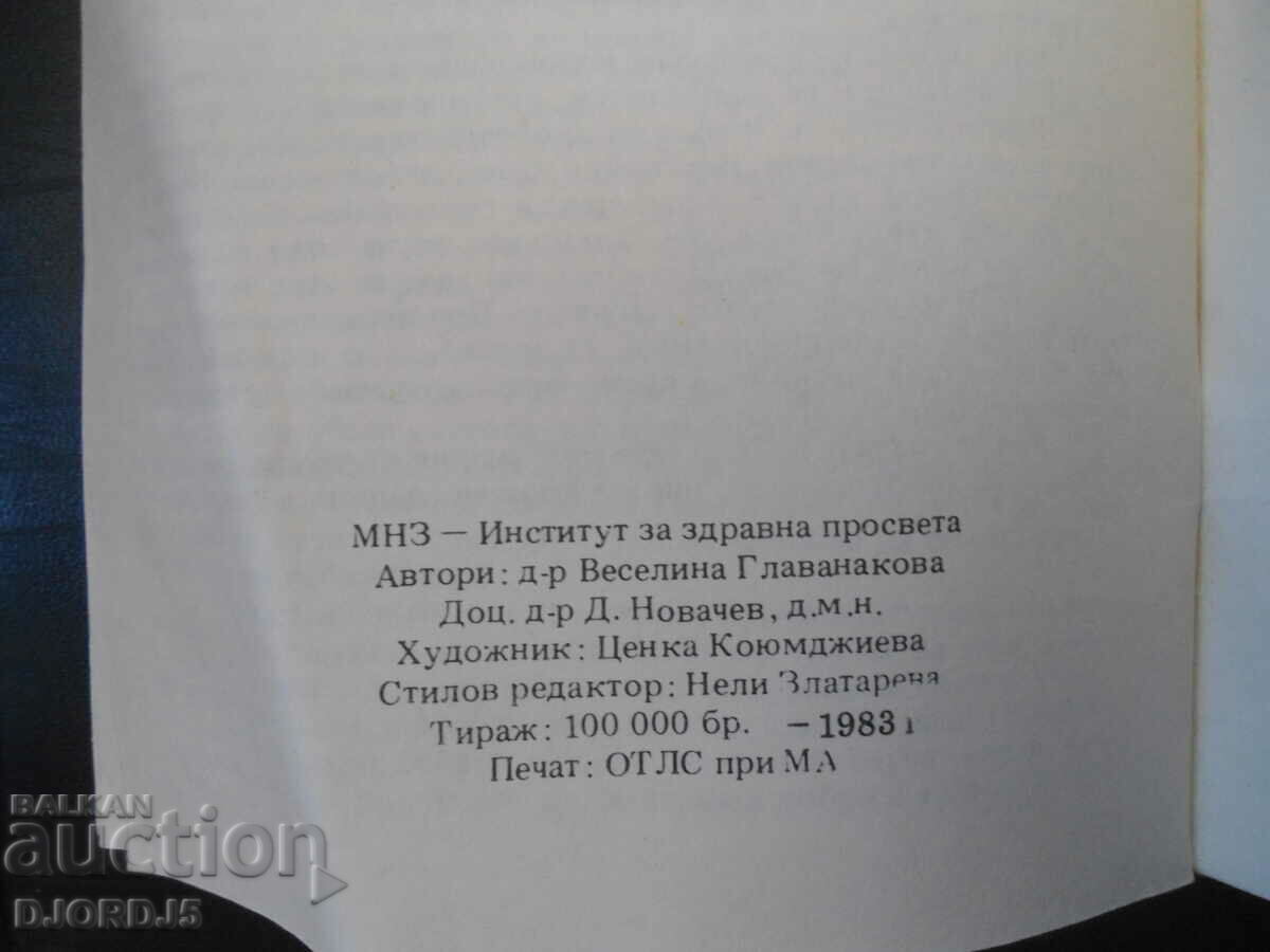 My child must be born healthy - 6 My child must be born healthy - 6