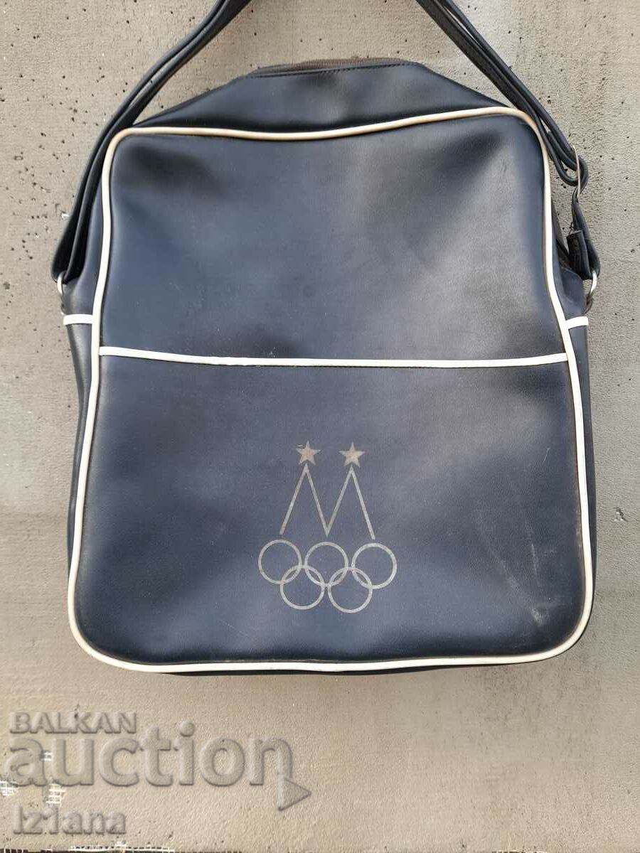 Old bag, Olympiad bag with price 32.00 BGN | € 16.36 Old bag, Olympiad bag with price 32.00 BGN | € 16.36