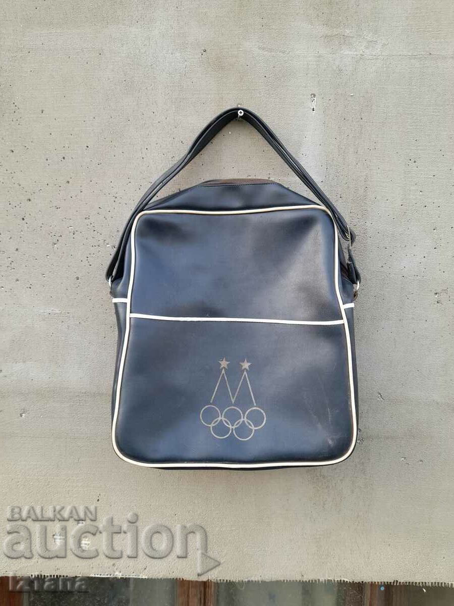 Geanta veche, geanta olimpiadei