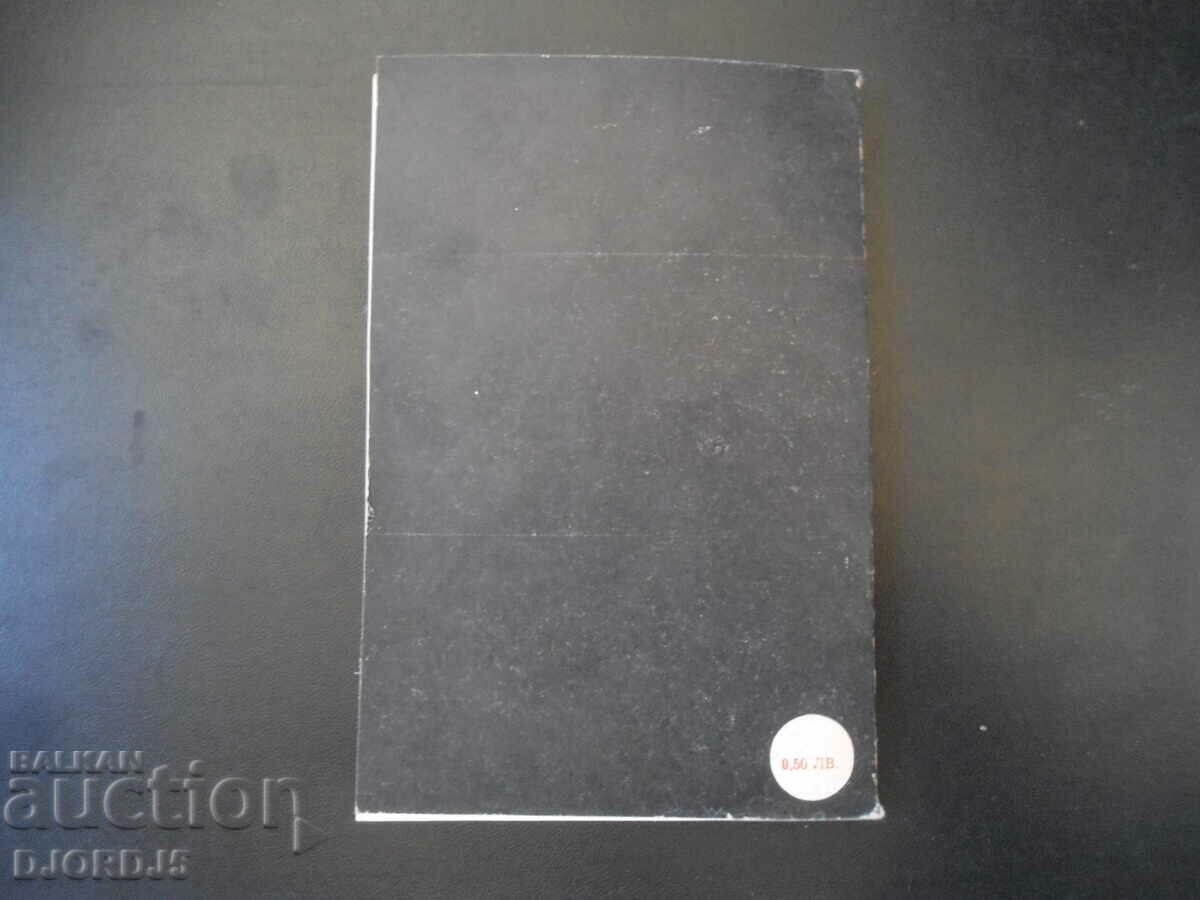 How to behave in society, Eena Aasamaa - 5 How to behave in society, Eena Aasamaa - 5