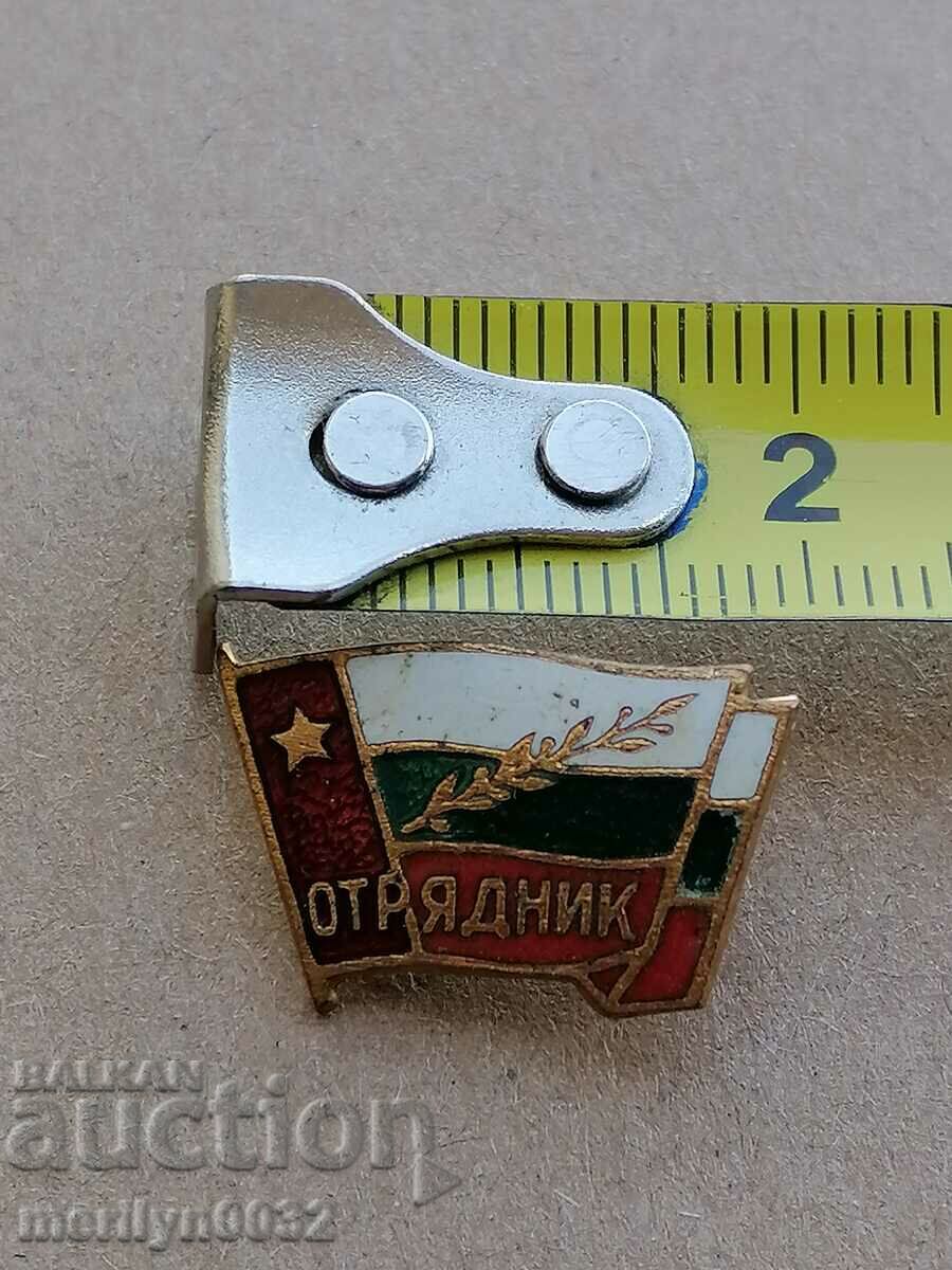 Badge Trooper Enamel Medal Badge with price 41.00 BGN | € 20.96 Badge Trooper Enamel Medal Badge with price 41.00 BGN | € 20.96