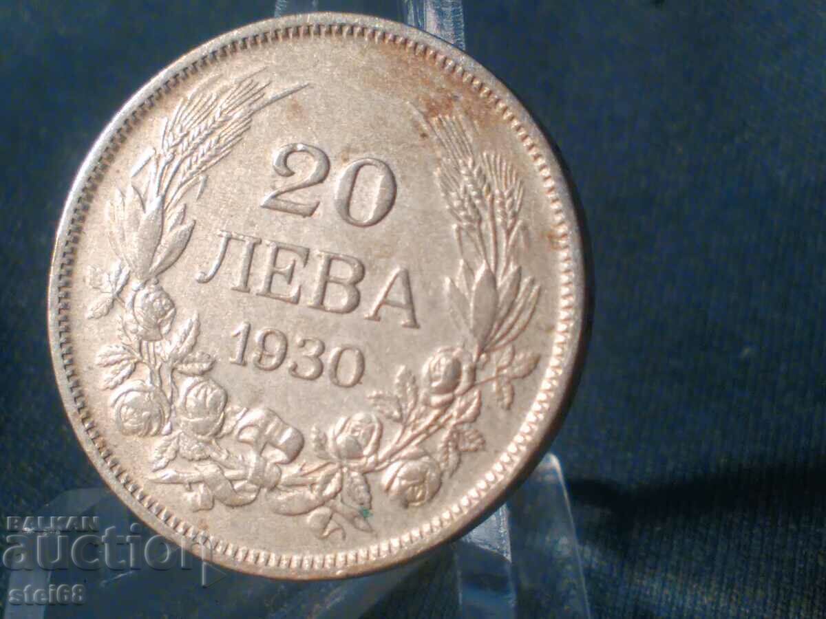 20 BGN 1930 with price 30.00 BGN | € 15.34 20 BGN 1930 with price 30.00 BGN | € 15.34