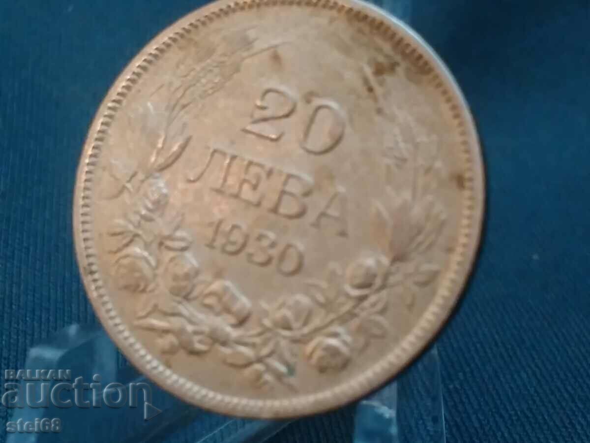 Auction 20 BGN 1930 Auction 20 BGN 1930