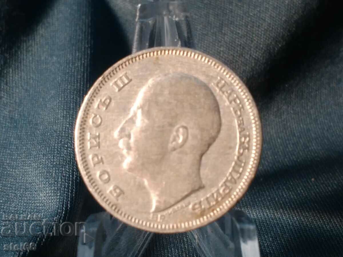 20 BGN 1930 - 5 20 BGN 1930 - 5