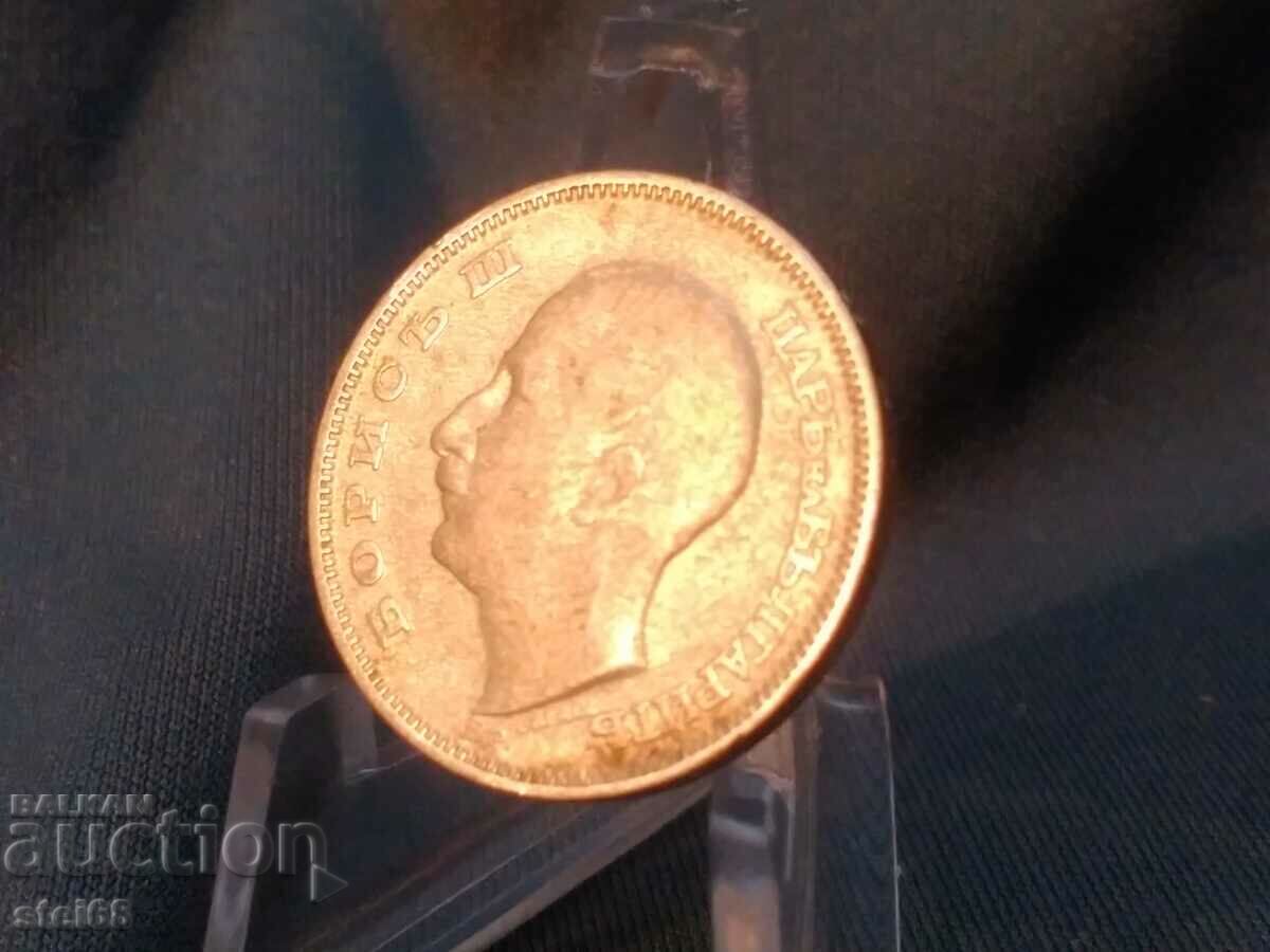 20 BGN 1930 - 6 20 BGN 1930 - 6