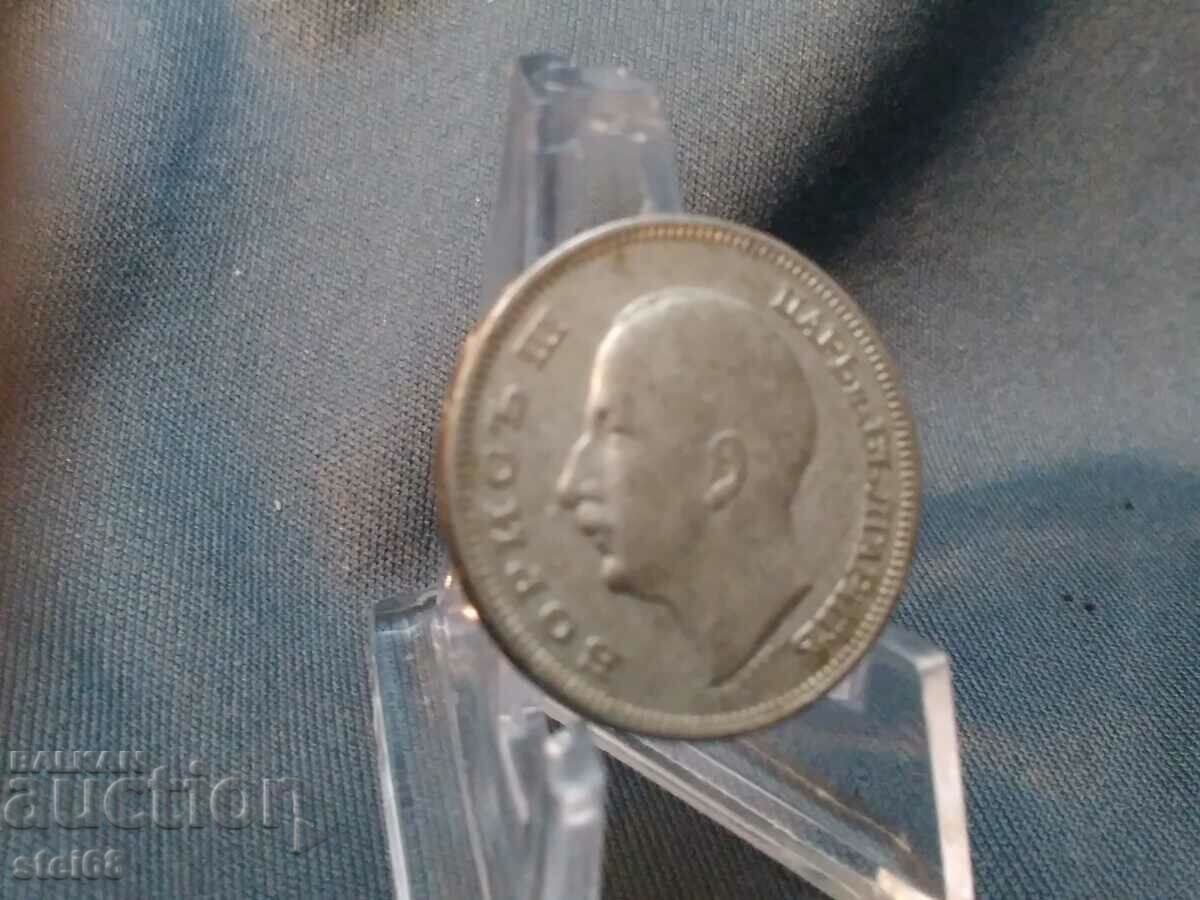 20 BGN 1930 - 7 20 BGN 1930 - 7