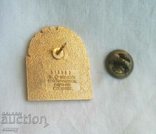 Atlanta 1996 Olympic Games Badge with price 7.00 BGN | € 3.58 Atlanta 1996 Olympic Games Badge with price 7.00 BGN | € 3.58