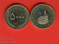 IRAN IRAN 5000 5000 Rial issue issue NEW UNC