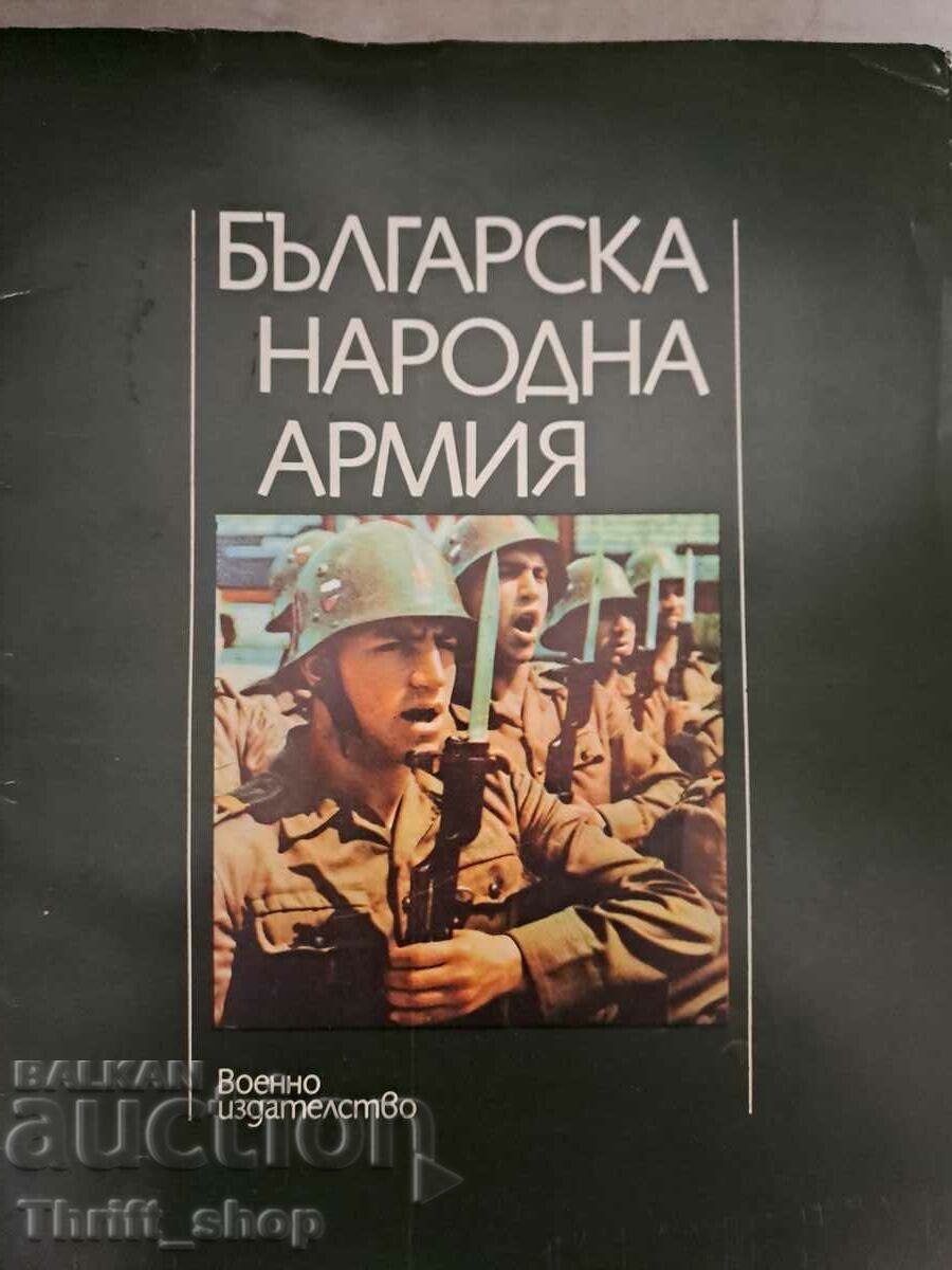 Bulgarian People's Army - large format - cards?