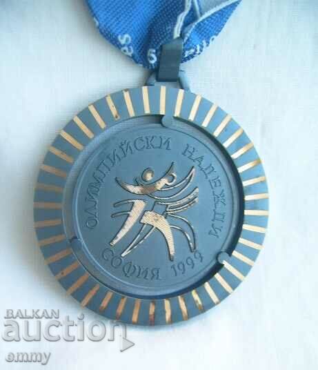 Medal 2nd Summer Games Olympic Hopes, Sofia 1999, BOK with price 120.00 BGN | € 61.36 Medal 2nd Summer Games Olympic Hopes, Sofia 1999, BOK with price 120.00 BGN | € 61.36