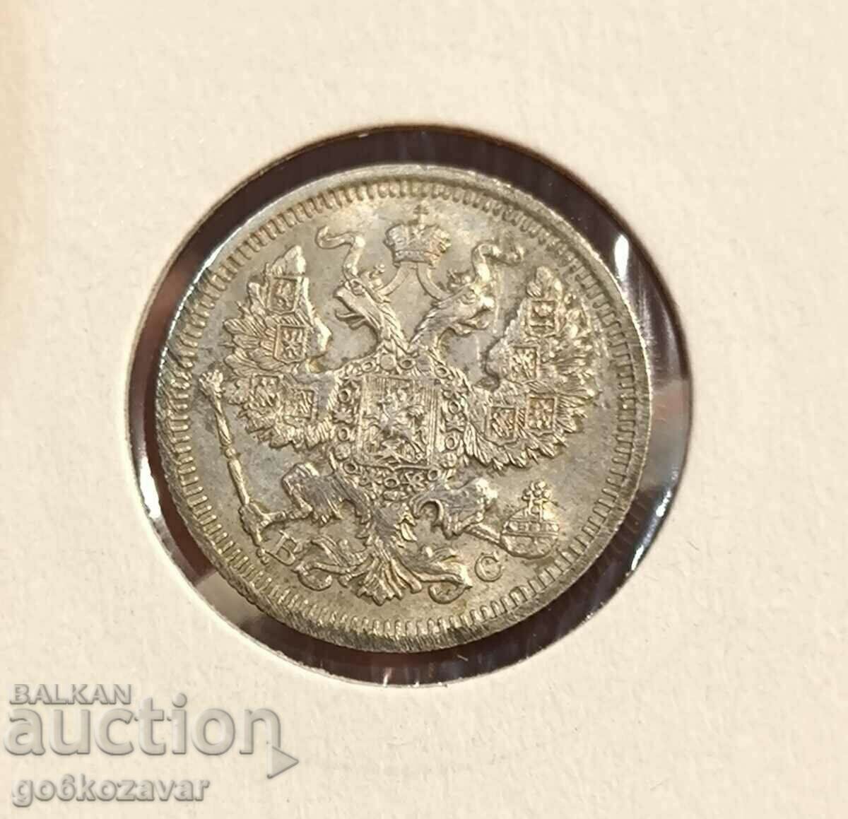 Ρωσία 20 καπίκια 1915 Ασήμι! Κορυφή UNC! με τιμή 30.00 BGN | € 15.34