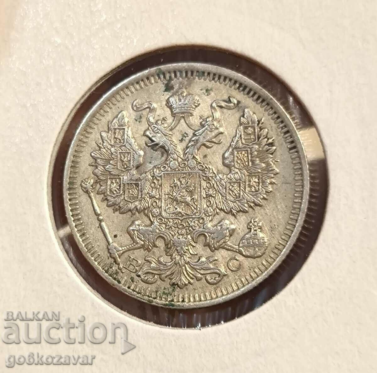 Rusia 20 copeici 1914 Argint! Top! cu preț 26.00 BGN | € 13.29 Rusia 20 copeici 1914 Argint! Top! cu preț 26.00 BGN | € 13.29