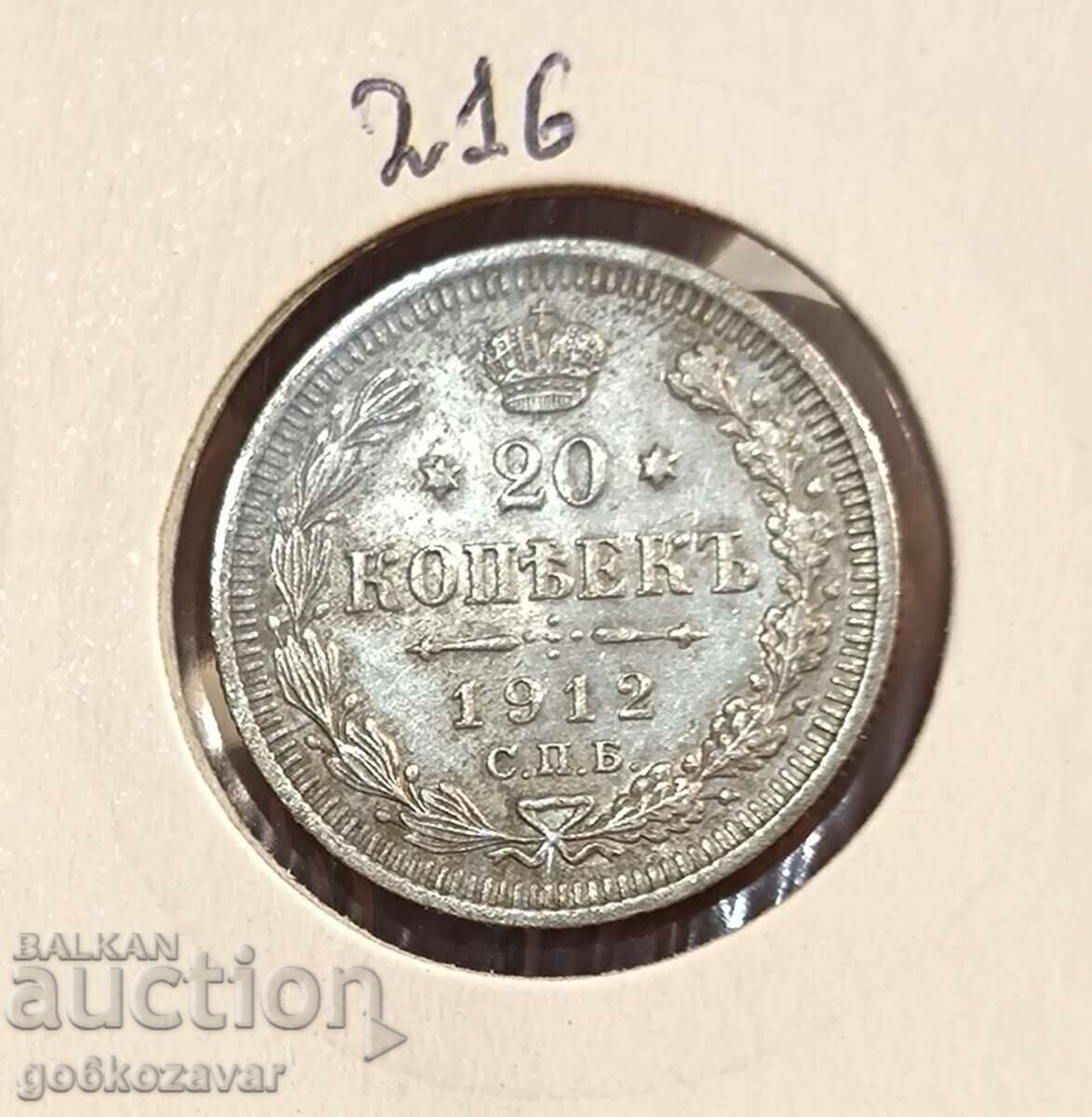 Rusia 20 copeici 1912 Argint! Top!