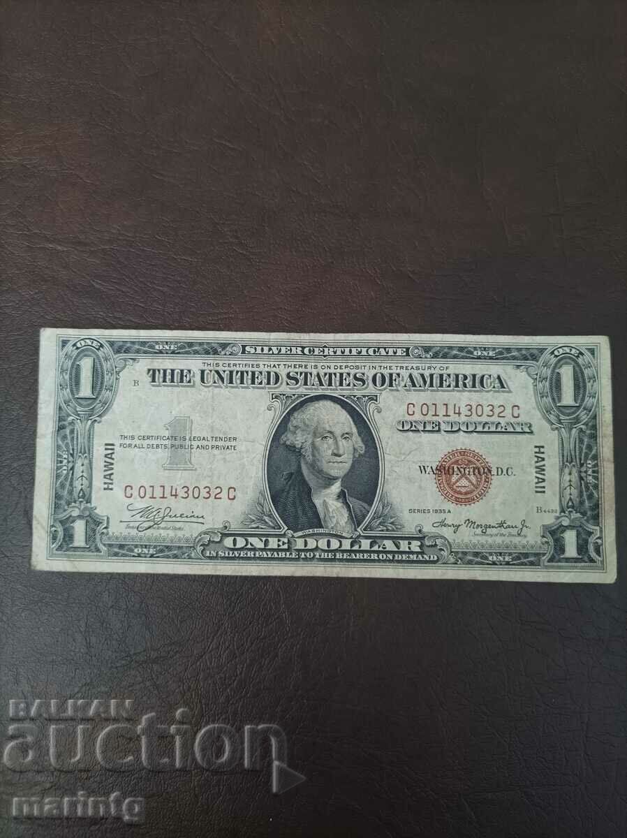 1935 Hawaii one dollar bill