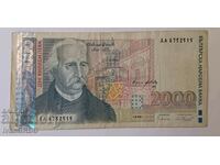 2000 leva 1994 Bulgaria Nikola Fichev NUMĂR AA 6752515 2000 l