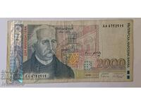 2000 leva 1994 Bulgaria Nikola Fichev ΑΡΙΘΜΟΣ AA 6752515 2000 l