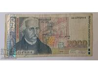 2000 leva 1994 Bulgaria Nikola Fichev NUMBER AA 6752515 2000 l