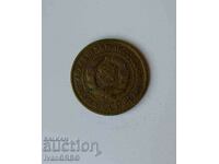 3 копейки 1935 СССР Старата разновидност Руска монета Русия