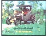 Pure Brand 3D Stereo Old Retro Car 1970 από την Υεμένη