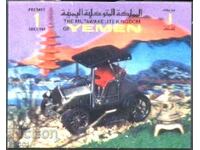 Чиста марка 3D стерео Стар Ретро Автомобил 1970 от Йемен