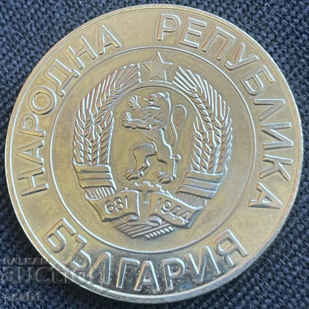 50 BGN 1989/4 with price 14.99 BGN | € 7.66 50 BGN 1989/4 with price 14.99 BGN | € 7.66