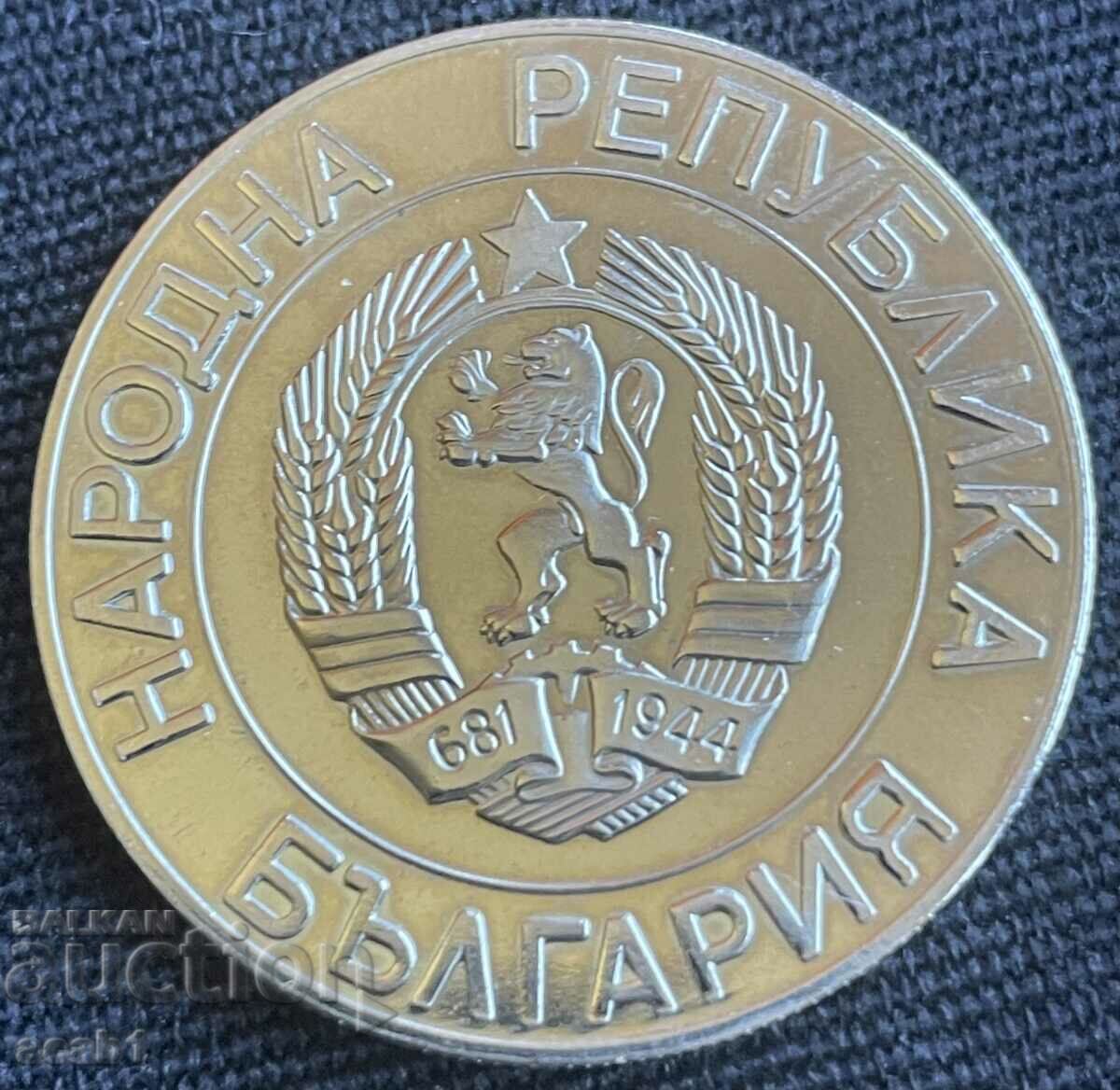 50 BGN 1989/5 with price 11.99 BGN | € 6.13 50 BGN 1989/5 with price 11.99 BGN | € 6.13