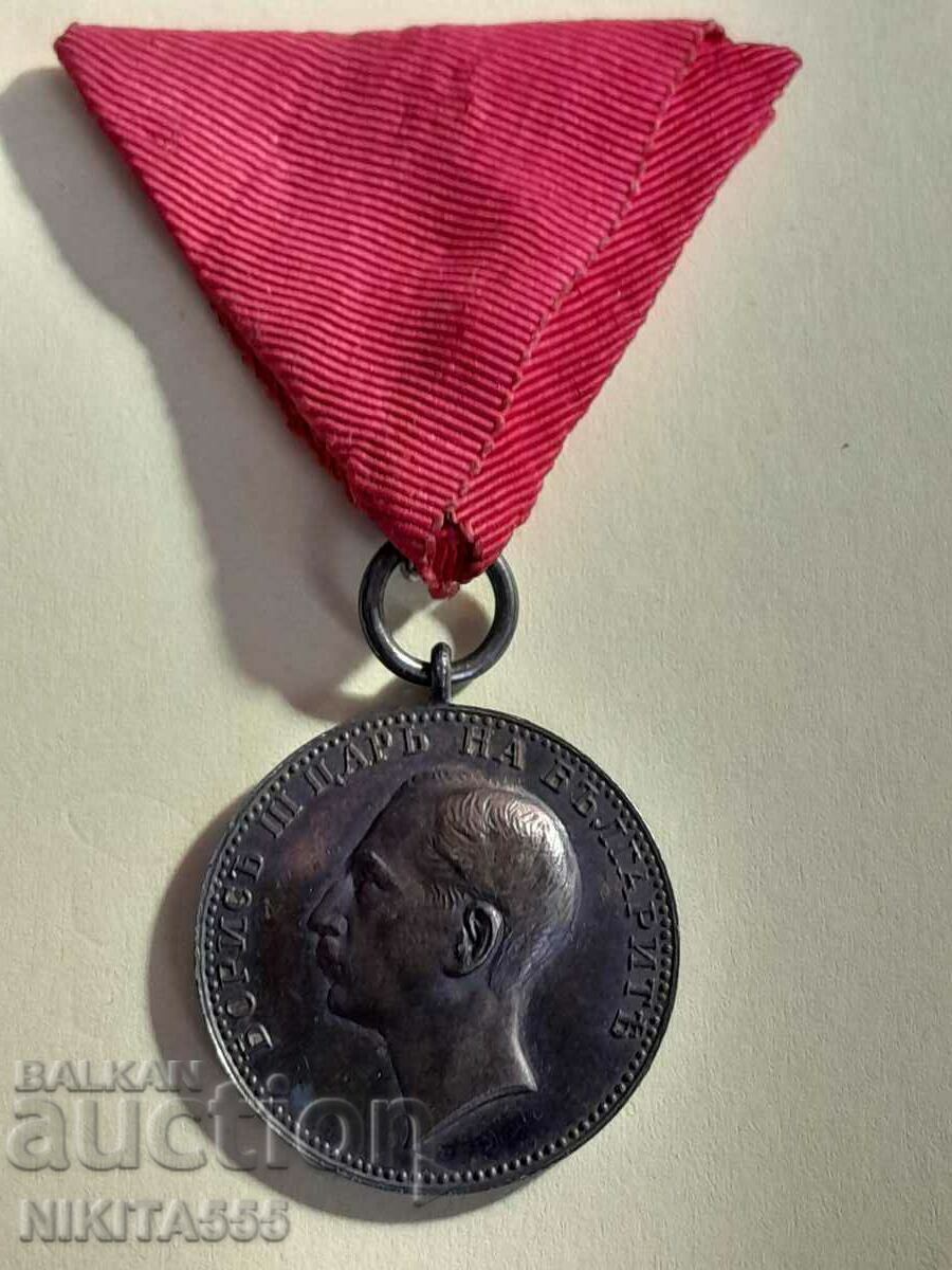 Царски сребърен медал ЗА ЗАСЛУГИ - БОРИС III