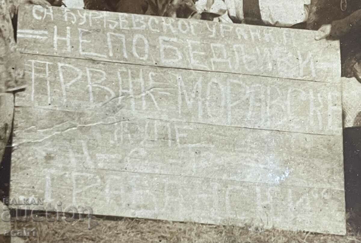 Serbia Moravian Parish with price 14.99 BGN | € 7.66