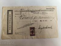 turnat 1935 DOCUMENT VECHI