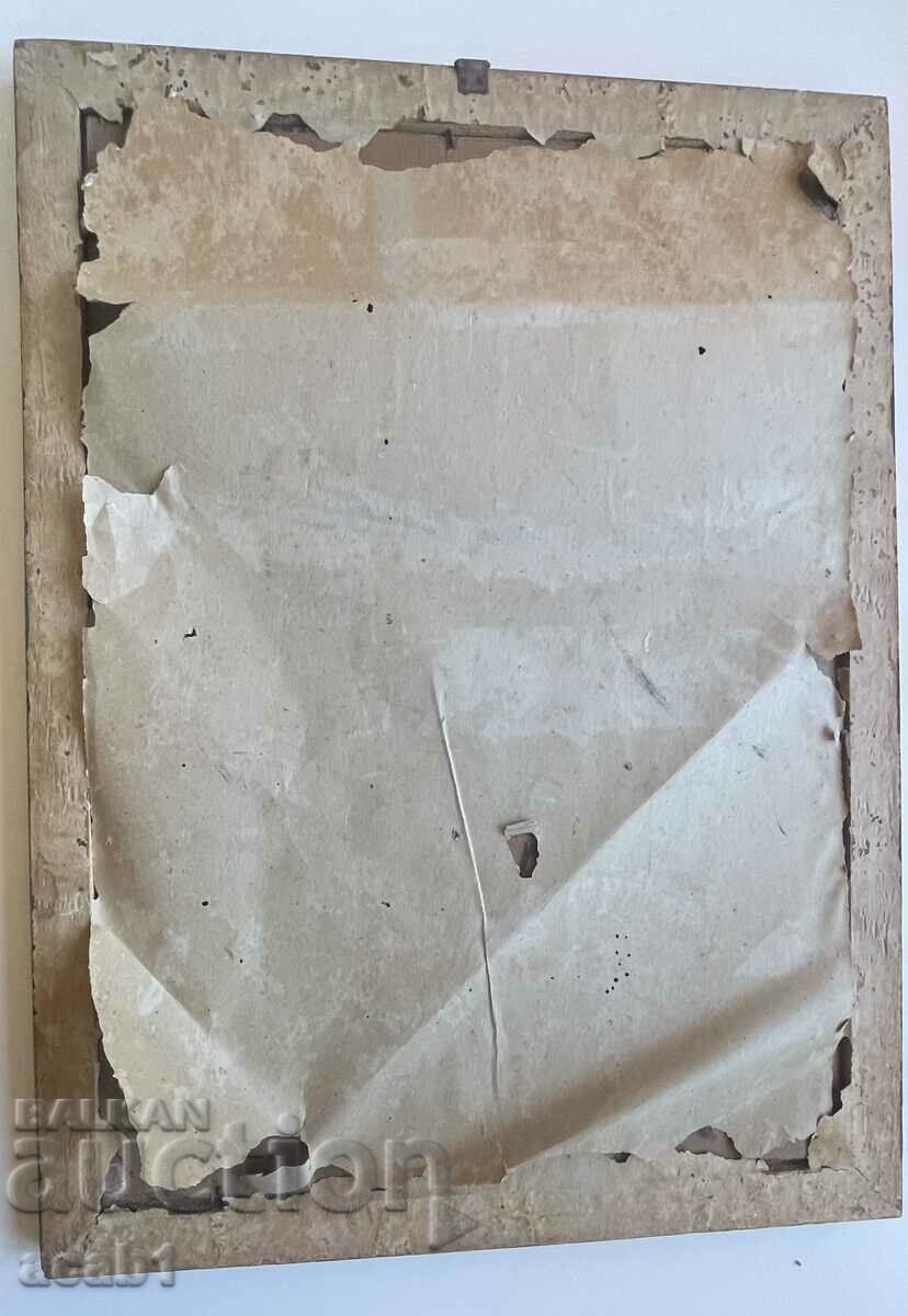 Serbia Man with the Order of Niš with price 34.99 BGN | € 17.89 Serbia Man with the Order of Niš with price 34.99 BGN | € 17.89