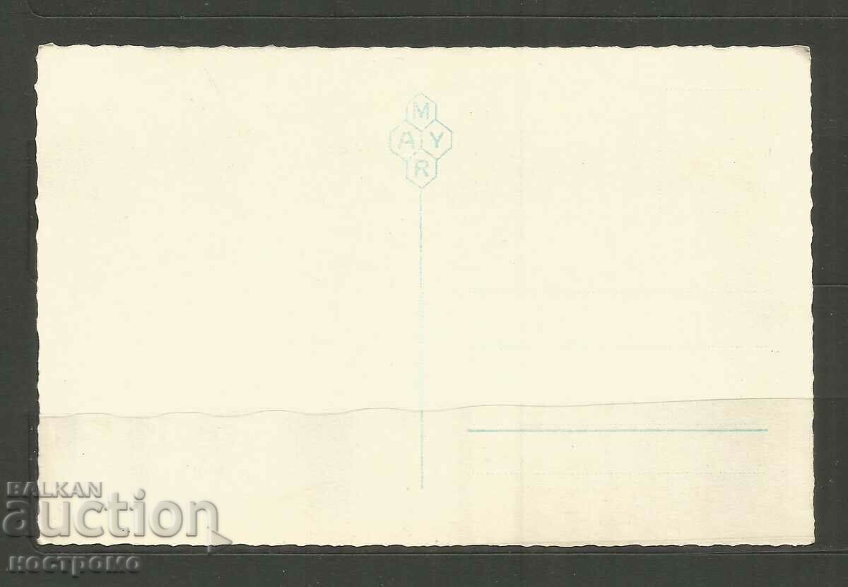 Schweiz Post card - A 3279 with price 1.00 BGN | € 0.51