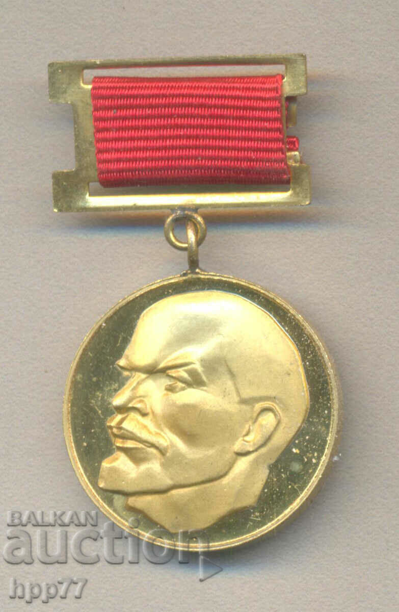 A rare badge for Active Komsomol Activity