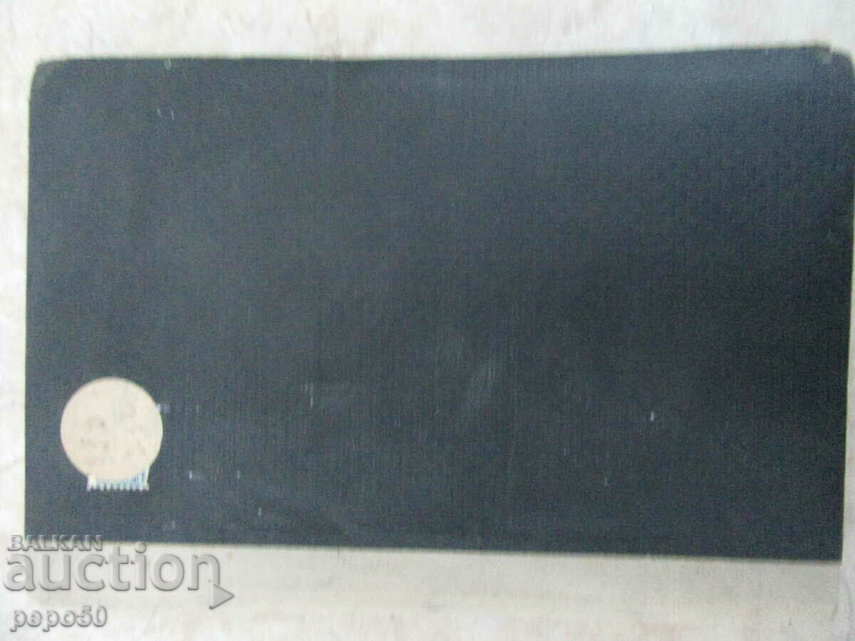 GROWING OF MEDICINAL, FOR SPICE AND AROMA. PLANTS-1941. - 6 GROWING OF MEDICINAL, FOR SPICE AND AROMA. PLANTS-1941. - 6